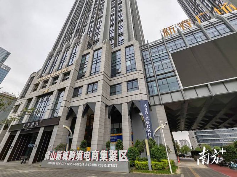 警惕商品交易服务中的常见误区