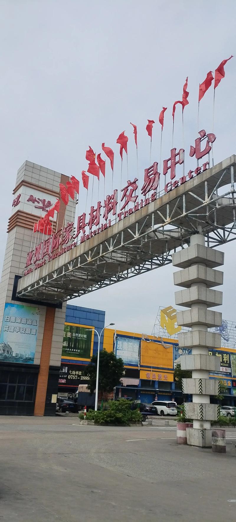 商品交易服务：行业趋势与前景